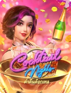 Cocktail-Nights 1