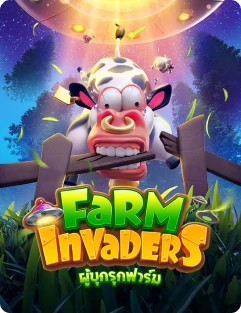 Farm-Invaders 1